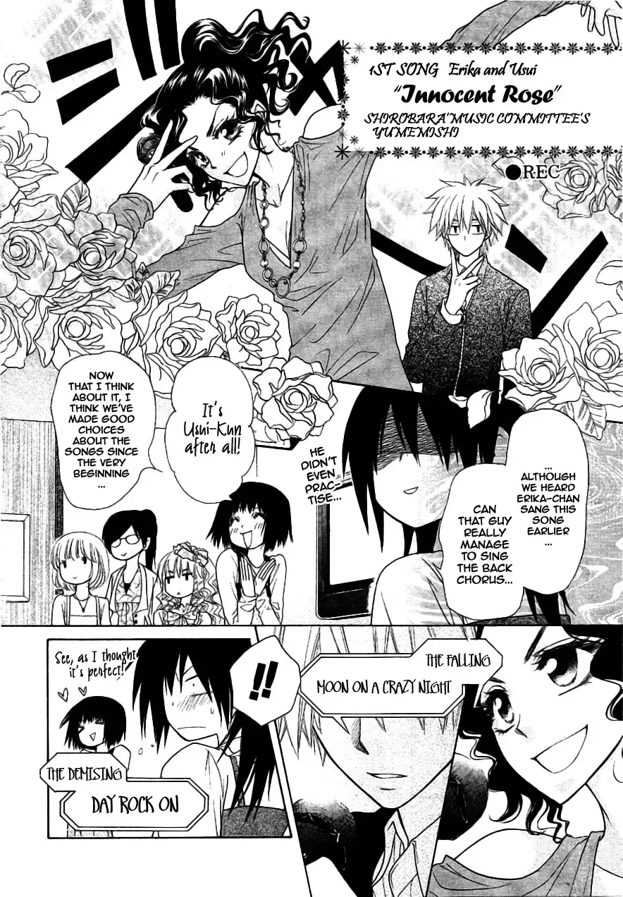 Kaichou Wa Maid-sama! Chapter 40 28